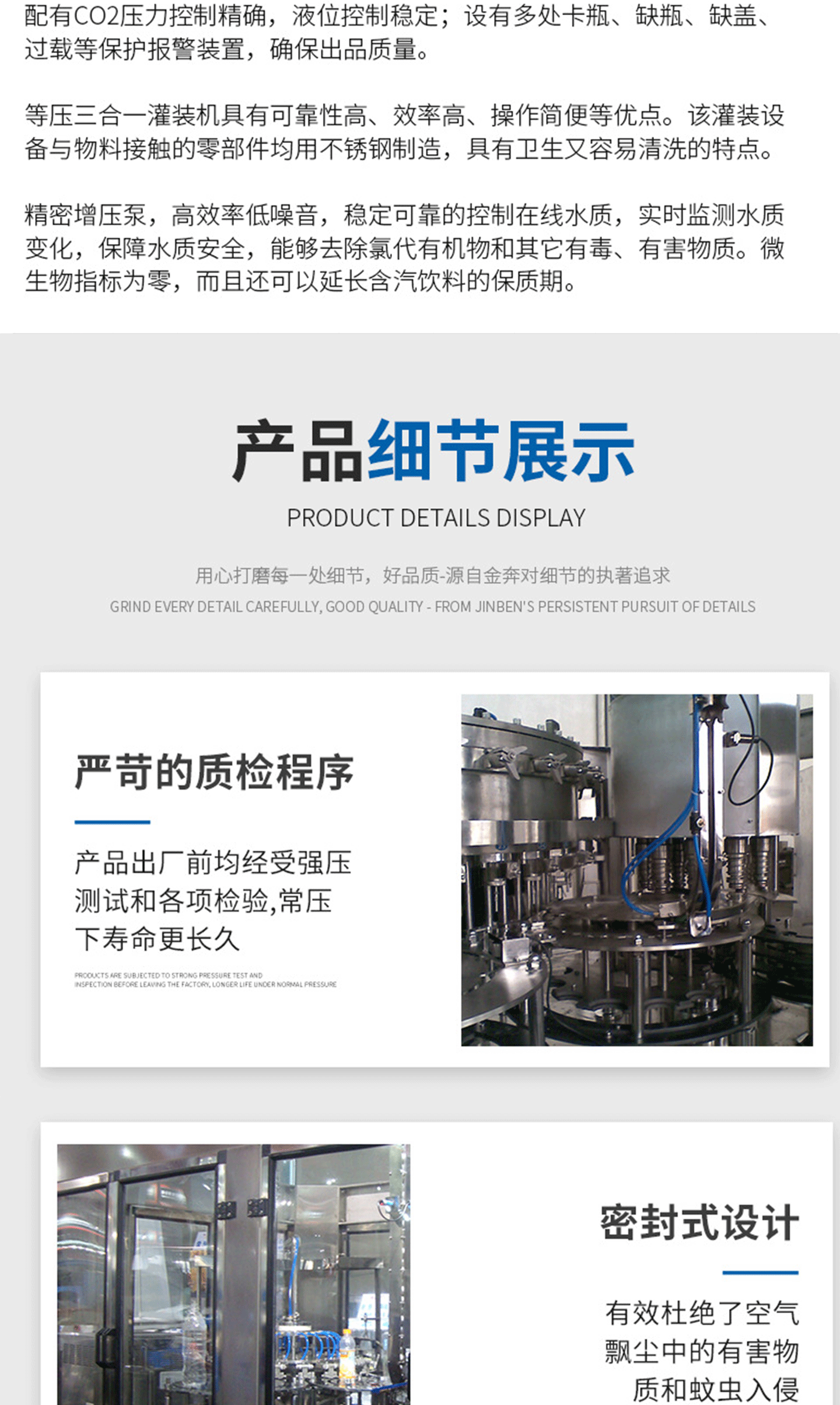全自动灌装机参数及视频